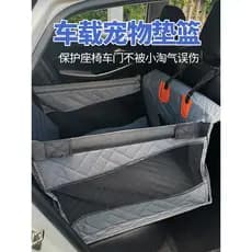 Amazon carro Pet ninho tapete de carro cão passeio assento almofada Anti-sujo água assento de carro canil cama