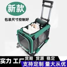 Bolsa para carrinho de animais de estimação, portátil, grande capacidade, bolsa para gatos, portátil, respirável, fábric