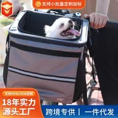 Bolsa de bicicleta para animais de estimação, cesta de carro para passeio, gato, cachorro, mochila, ciclismo, suporte de