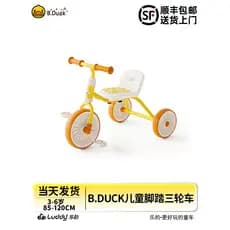 Feliz pequeno pato amarelo crianças triciclo carrinho de bicicleta bebê escorregadio ferramenta útil 2-6 anos de idade b