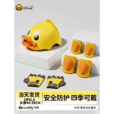 Capacete infantil de pato amarelo pequeno Capacete de segurança para bebês Chapéu de ciclismo infantil de um ano de idad
