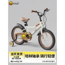 Feliz pequeno pato amarelo bicicleta infantil 3-6 anos de idade menina menino crianças bicicleta criança carrinho de rod