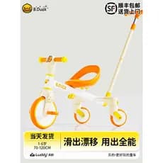 Pequeno pato amarelo triciclo das crianças bicicleta multifuncional deriva carro bebê equilíbrio carro bebê leve escorre