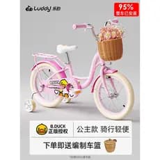 Pequeno pato amarelo bicicleta infantil menina 2-3-6-7-8-10 anos de idade menina carrinho de bebê bicicleta princesa bic