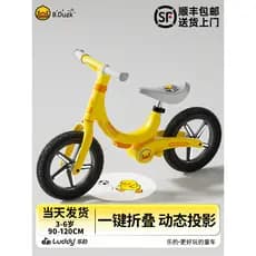 Carro de equilíbrio infantil pequeno pato amarelo sem pedais 1-3 anos de idade 3-6 anos scooter bebê Walker brinquedo sc