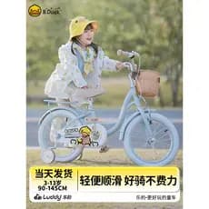 Feliz pequeno pato amarelo bicicleta infantil 2-3-6-7-8-10 anos de idade menina carrinho de bebê bicicleta menina bicicl