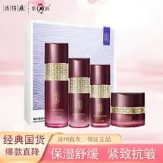 Katama Time Firming Set Caixa de Presente de Quatro Peças Hidratante Hidratante Firmador Anti-Rugas Calmante Cuidados co