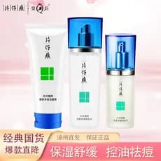 Katama marca acne limpeza cuidados série acne limpeza loção de água controle óleo poros encolhendo Unisex refrescante li