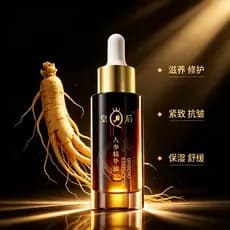 Katama rainha marca Ginseng essência óleo endurecimento Anti-rugas cuidados com a pele óleo calmante reparação nutritiva