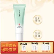 Katama marca limpeza limpador de limpeza 100g suave confortável limpeza profunda hidratante espuma densa limpador Facial