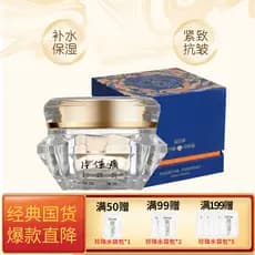 Katama Queen Marca Diamante Grau Pérola Creme Hidratante Pele Hidratante Calmante Creme Antirrugas Site Oficial Produto