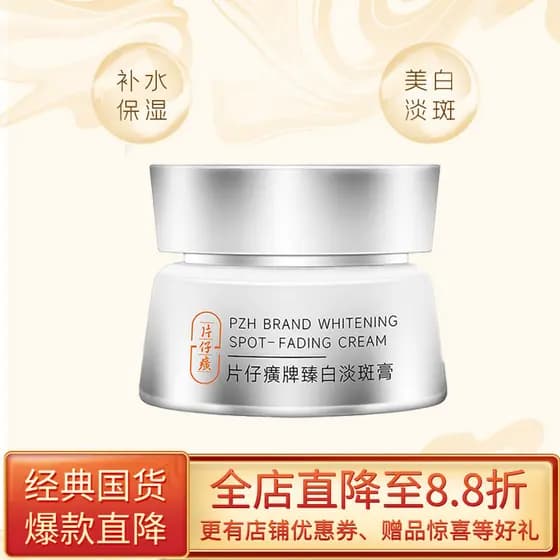 Katama Pearl Whitening Cream 30g Hidratante Hidratante Clareador Iluminando o Tom da Pele Produto Doméstico Cuidados com