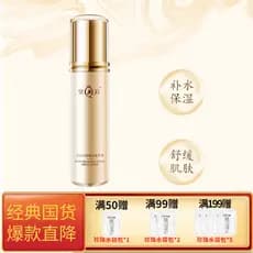 Katama Queen Xuanjiao Fucai Aurora Essence Water 120ml Toner Hidratante Calmante Produto Autêntico Oficial