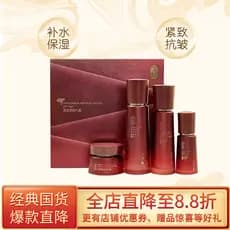 Fatia Ganoderma Lucidum Anti-Rugas Caixa de Presente Lifting Firmador Anti-Rugas Toner Creme para os Olhos Peeling Creme