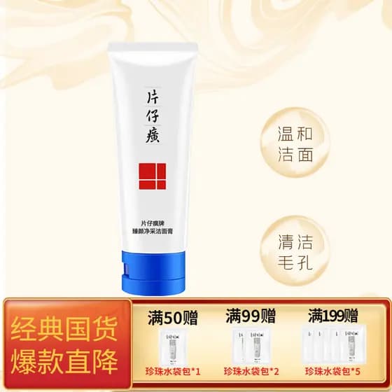 Katama Marca Zhenyan Creme de Limpeza Limpeza Limpeza Profunda da Pele Não Apertada Diminuir Poros Ganoderma Lucidum Lim