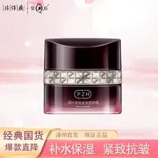 Katama marca tempo condensação endurecimento rosto moldar creme Anti-rugas linhas de desbotamento hidratante niacinamida