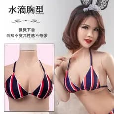 Implantador de mama falso Silicone Halter pescoço estilo seios realistas pode espremer Shake Super grande Cross-Dressing