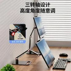 Suporte de exibição de elevação de mesa de montagem de Monitor, braço duplo, três eixos, levantamento de mesa, balanço e