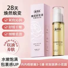 Oficial autêntico cuidados privados massagem óleo essencial banho sentado Labia Fade melanina rechonchuda 60ml