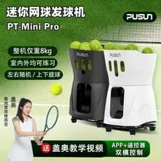 Mini servidor automático de tênis inteligente automático de palha de bola de tênis
