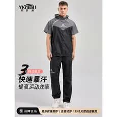 Yigengmei roupas de suor masculino Fitness terno de queima de gordura novo estilo terno de dança profissional roupas de
