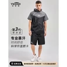Yigengmei verão moletom masculino terno profissional roupas de treinamento Fitness luta pular corda suor roupas esportiv