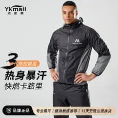 Yigengmei roupas de suor dos homens Fitness perda de peso correndo dedicado roupas de suor treinamento boxe queima de go