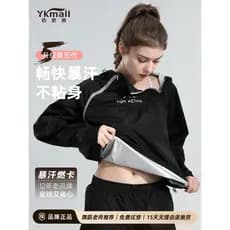 Yigengmei roupas de suor femininas topos mais gordura Fitness esportes suor roupas jaqueta plus Size controle treinament