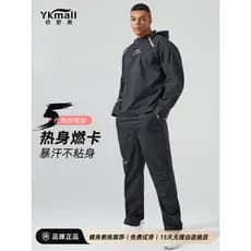 Yigengmei roupas de suor dos homens Fitness perda de peso correndo dedicado roupas de suor treinamento boxe queima de go