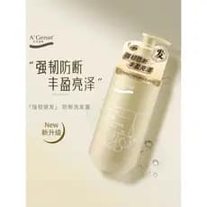 Shampoo Family Pack Grande Capacidade Melhora o Frizz Gengibre Shampoo Cuidados com os Cabelos Shampoo Shampoo Shampoo S