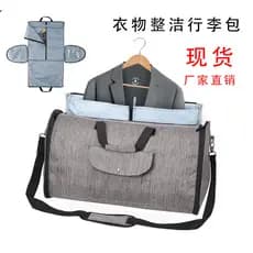 Novo terno saco de bagagem viagem portátil dobrável roupas saco de bagagem ao ar livre Fitness multifuncional curto saco