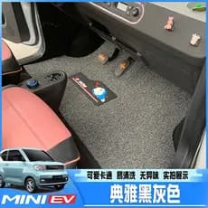 Wuling Hongguang mini tapete de pé dedicado mini EV dos desenhos animados bonito anel de seda tapete de carro Macaron ca