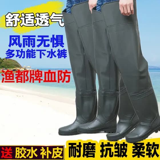 Isca botas de vadear pegar o mar água perna calças busto fluxo calças de água resistente ao desgaste plantio Anti-cobra