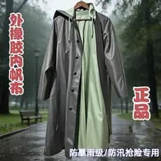 Capa de chuva masculina estilo antigo 87 estilo ao ar livre capa de chuva de lona de borracha espessada resistente a inu