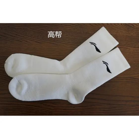 Li Ning Meias esportivas de basquete, meias elásticas respiráveis de tubo médio, meias de treinamento de Badminton, corr