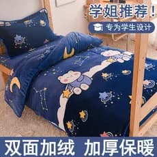 MEHOM impresso simples bonito leite veludo engrossado cama conjunto de três peças cama do agregado familiar mais veludo