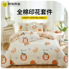 Conjunto completo de três peças para dormitório de estudantes universitários, conjunto completo de cama de algodão puro,