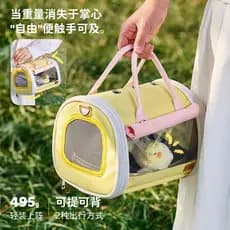 Portátil papagaio outing pássaro saco pequeno sol Xuanfeng Yan saco passeio jogar mochila quatro estações Universal Take