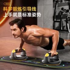 Suporte russo multifuncional, dispositivo de treinamento auxiliar de Fitness de rua livre, Push-up, cabeça para baixo, e