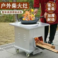 Fogão de vaporização fogão a lenha novo tipo de carvão de madeira dupla utilização Rural inverno Grill fogão sem fumaça