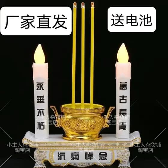 Qingmingming lanterna de adoração antiga, uso grave, vela eletrônica, cabeça de grave, adoração, lanterna Changming, lat