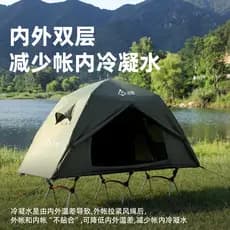 Ao ar livre durante a noite tenda acampamento durante a noite à prova de chuva único duplo protetor solar pesca acampame