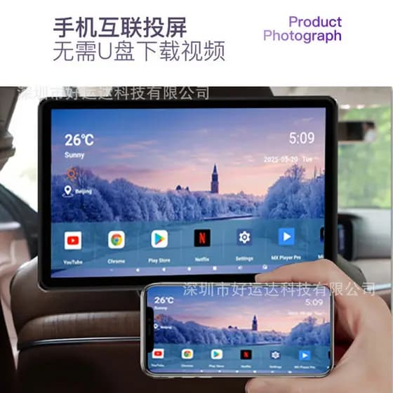 Tela de entretenimento traseira Ultra-transparente carro Tablet encosto de cabeça do carro rede TV tela de projeção do t