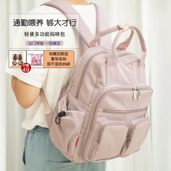 Japonês mamãe saco mochila mamãe saco mãe bebê saco de passeio leve à prova dwaterproof água grande capacidade 2021 novo