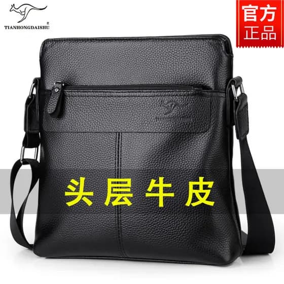 2026 novo estilo bolsa de ombro masculina de couro genuíno bolsa mensageiro maleta de negócios Casual pequena mochila