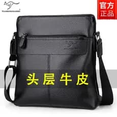 2026 novo estilo bolsa de ombro masculina de couro genuíno bolsa mensageiro maleta de negócios Casual pequena mochila