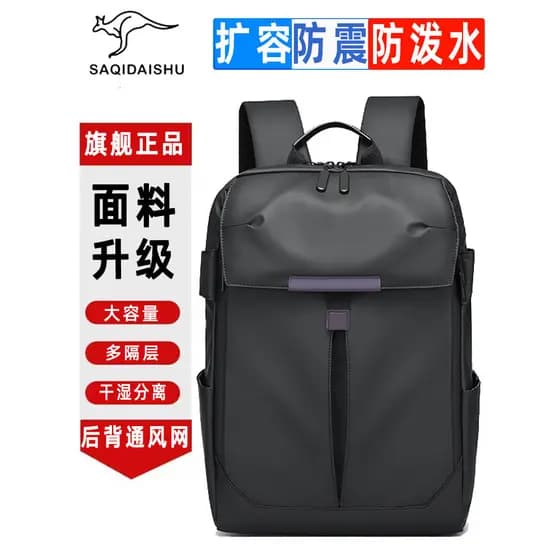 Saki canguru mochila masculina 2026 novo estilo mochila escolar masculino estudante universitário mochila de negócios 16