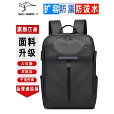 Saki canguru mochila masculina 2026 novo estilo mochila escolar masculino estudante universitário mochila de negócios 16