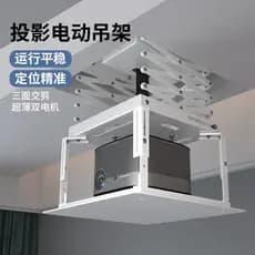 Siying PH105 projetor cabide elétrico teto doméstico embutido cabide escondido XGIMI RS20 Pro porca N5Pro Dangbei X7Ultr