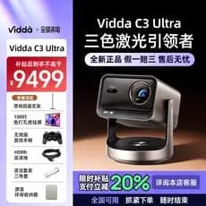 Vidda C3Ultra Vidda C3Ultra 4K Ultra HD Zoom Óptico Doméstico Projetor Laser de Três Cores Jogo TV Pode Conectar Celular